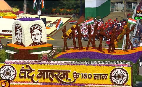 You May Have To Stand For Vande Mataram