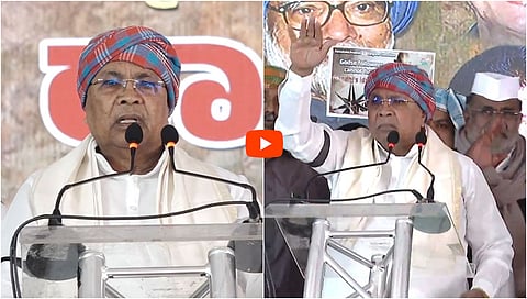 ಸಿದ್ದರಾಮಯ್ಯ