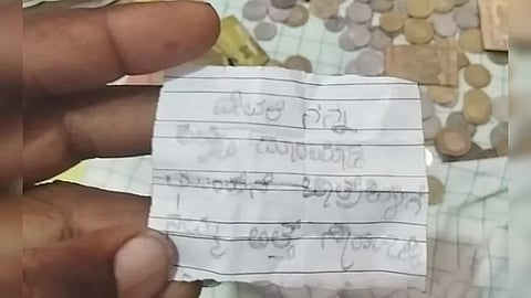 Note Found In Karnataka Hulikunteshwara Temple