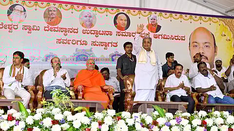 CM Siddaramaiah
