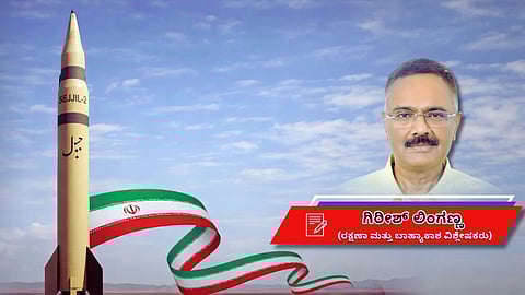 ಸೆಜ್ಜಿಲ್ ಕ್ಷಿಪಣಿ: ಐರನ್ ಡೋಮಿನ ನೂತನ ದುಸ್ವಪ್ನ  (ಸಾಂಕೇತಿಕ ಚಿತ್ರ)