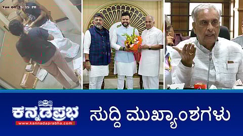 News bulletin (file photo)