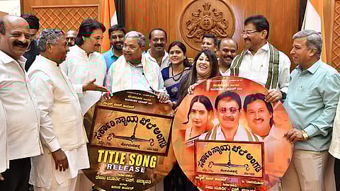 Sarkari Nyaya Bele Angadi Title Song Release