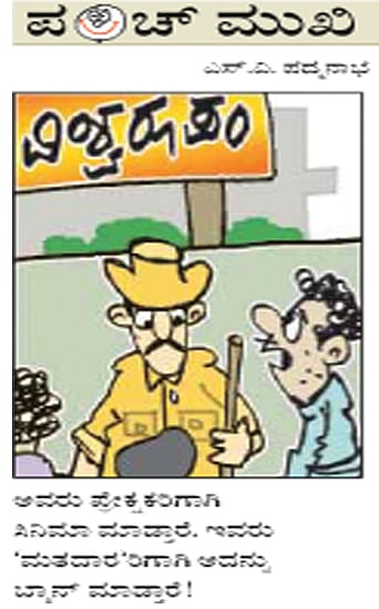 ಜನವರಿ 2013