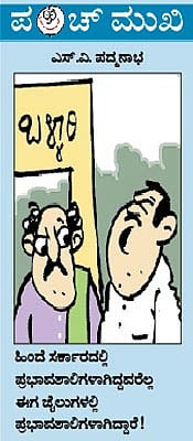 ಅಕ್ಟೋಬರ್ 31, 2013