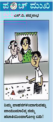 ನವಂಬರ್ 30, 2013
