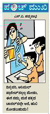 ಡಿಸೆಂಬರ್ 31, 2013