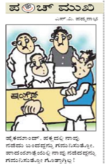 ಫೆಬ್ರವರಿ 28, 2013