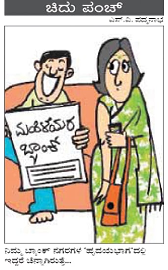 ಮಾರ್ಚ್ 31, 2013