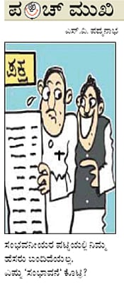 ಮೇ 31, 2013