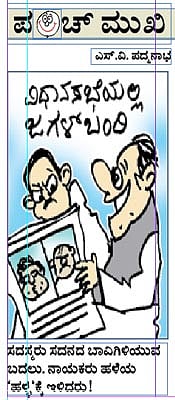 ಆಗಸ್ಟ್ 31 ,2013