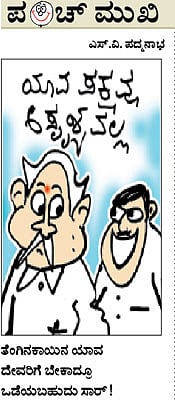 ಸೆಪ್ಟೆಂಬರ್ 30, 2013