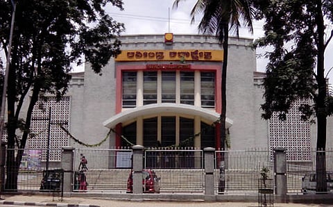 ರವೀಂದ್ರ ಕಲಾಕ್ಷೇತ್ರ