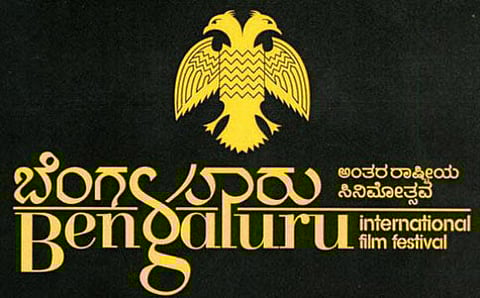 ಬೆಂಗಳೂರು ಅಂತಾರಾಷ್ಟ್ರೀಯ ಚಲನಚಿತ್ರೋತ್ಸವ 2014