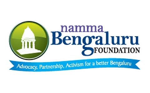 ನಮ್ಮ ಬೆಂಗಳೂರು