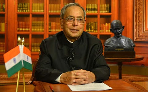 ರಾಷ್ಟ್ರಪತಿ ಪ್ರಣಬ್ ಮುಖರ್ಜಿ