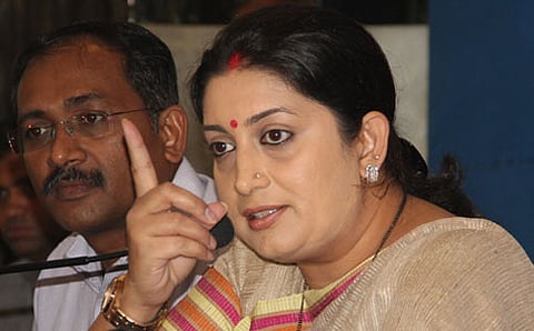 ಕೇಂದ್ರ ಮಾನವ ಸಂಪನ್ಮೂಲ ಸಚಿವೆ ಸ್ಮೃತಿ ಇರಾನಿ