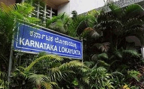 ಲೋಕಾಯುಕ್ತ ಕಚೇರಿ