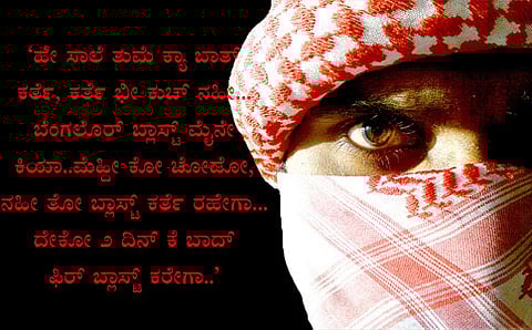 ಗೃಹ ಸಚಿವರಿಗೆ ಅಬ್ದುಲ್ ಖಾನ್ ಎಂಬಾತನಿಂದ ಬೆದರಿಕೆ ಟ್ವೀಟ್ (ಸಾಂದರ್ಭಿಕ ಚಿತ್ರ)
