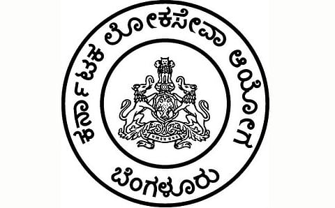 ಕೆಪಿಎಸ್‌ಸಿ