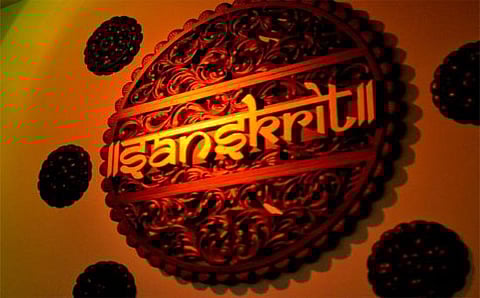 ಸಂಸ್ಕೃತ