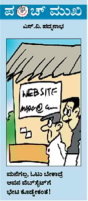 ಮಾರ್ಚ್ 30, 2014