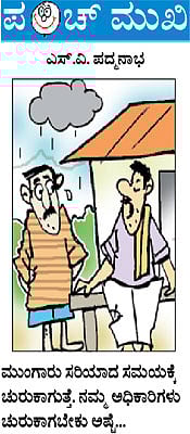 ಮೇ 31, 2014