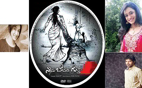 ಕಿರಿಕ್ ಚಿತ್ರ