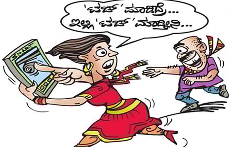 ಮಹಿಳೆಯರ ನೆರವಿಗೆ ಆ್ಯಪ್