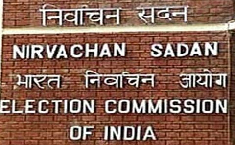 ಚುನಾವಣಾ ಆಯೋಗ