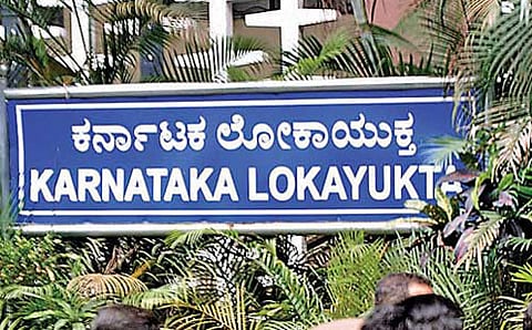 ಕೆಪಿಎಸ್‌ಸಿ ಅಧ್ಯಕ್ಷರು ಹಾಗೂ ಸದಸ್ಯರ ಶಿಫಾರಸು ವಿವಾದ ಲೋಕಾಯುಕ್ತ ಅಂಗಳಕ್ಕೆ