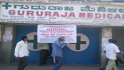 ಬಂದ್ ಹಿನ್ನೆಲೆಯಲ್ಲಿ ಮುಚ್ಚಿದ್ದ ಔಷಧ ಅಂಗಡಿಗಳು