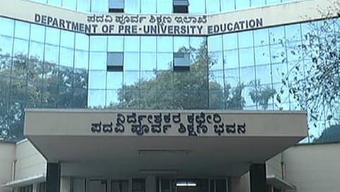 ಪದವಿ ಪೂರ್ವ ಶಿಕ್ಷಣ ಇಲಾಖೆ