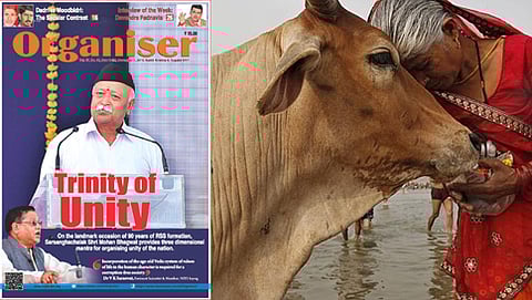 ಆರ್ ಎಸ್ ಎಸ್ ಮುಖವಾಣಿ ಆರ್ಗನೈಸರ್ (ಸಂಗ್ರಹ ಚಿತ್ರ)