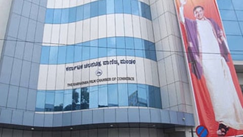ಕರ್ನಾಟಕ ಚಲಚಿತ್ರ ವಾಣಿಜ್ಯ ಮಂಡಳಿ