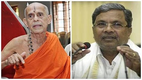 ಪೇಜಾವರ ಶ್ರೀ, ಮುಖ್ಯಮಂತ್ರಿ ಸಿದ್ಧರಾಮಯ್ಯ