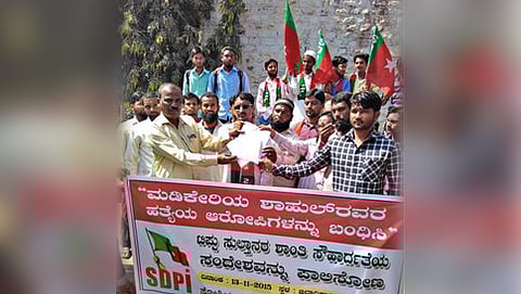 ಮಡಿಕೇರಿ ಗಲಭೆ (ಸಂಗ್ರಹ ಚಿತ್ರ)