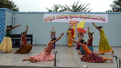 ಕನ್ನಡ ರಾಜ್ಯೋತ್ಸವ ಸಂಭ್ರಮಾಚರಣೆ (ಸಂಗ್ರಹ ಚಿತ್ರ)