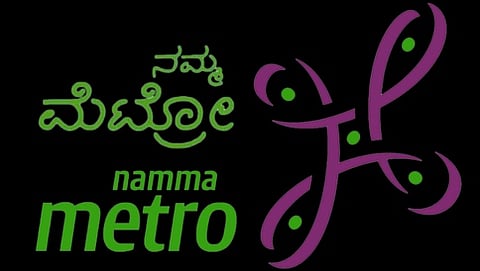 ನಮ್ಮ ಮೆಟ್ರೋ ಲೋಗೋ