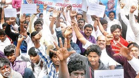 ಸಂಗ್ರಹ ಚಿತ್ರ