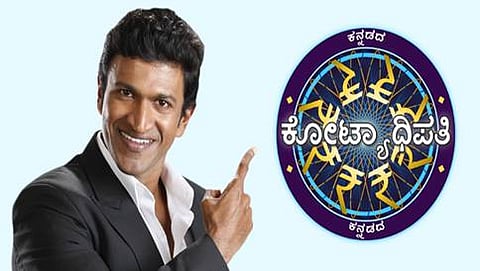 ಹಿಂದಿನ ಕನ್ನಡದ ಕೋಟ್ಯಾಧಿಪತಿ ಸೀಸನ್ ನ ಚಿತ್ರ