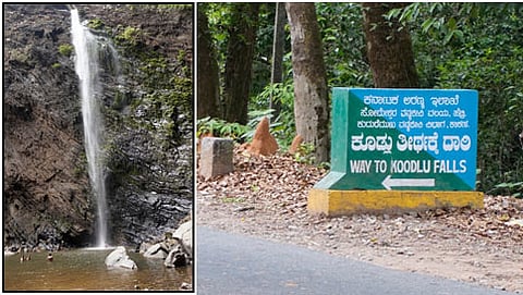ಕೂಡ್ಲು ತೀರ್ಥ ಜಲಪಾತ