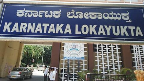 ಲೋಕಾಯುಕ್ತ