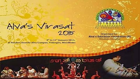 ಈ ವರ್ಷದ ಆರಂಭದಲ್ಲಿ ನಡೆದ ವಿರಾಸತ್  ಕಾರ್ಯಕ್ರಮದ ಆಮಂತ್ರಣ ಪತ್ರಿಕೆ