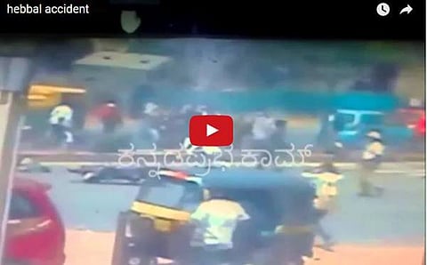 ಪಾದಚಾರಿಗಳ ಮೇಲೆ ಹರಿದ ಟ್ಯಾಂಕರ್: ಸಿಸಿಟಿವಿಯಲ್ಲಿ ದೃಶ್ಯಾವಳಿ ಸೆರೆView this Video here<a id="ctl00_ContentPlaceHolder1_galLink" style="back