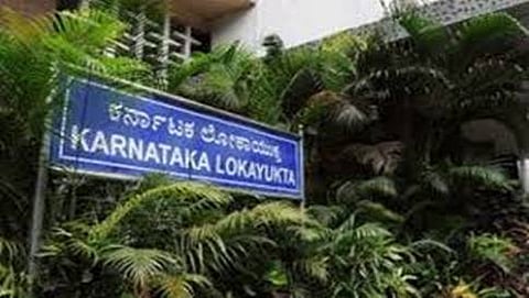 ಲೋಕಾಯುಕ್ತ ದಾಳಿ