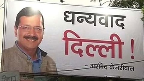 ಬ್ಯಾನರ್‌