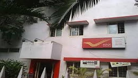 ಅಂಚೆ ಕಚೇರಿ