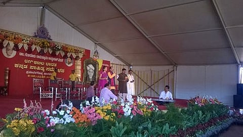 81ನೇ ಕನ್ನಡ ಸಾಹಿತ್ಯ ಸಮ್ಮೇಳನದಲ್ಲಿ ನಡೆದ ಕವಿಗೋಷ್ಠಿ(ಸಂಗ್ರಹ ಚಿತ್ರ)