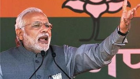 ಪ್ರಧಾನ ಮಂತ್ರಿ ನರೇಂದ್ರ ಮೋದಿ